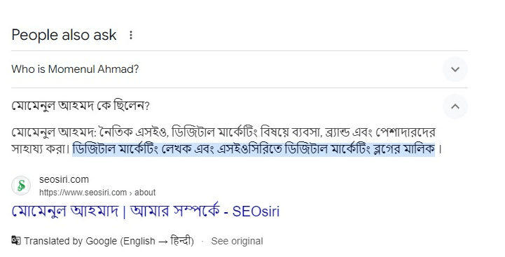 Translated answers suggested in the local language on Google's People Also Ask (PAA).